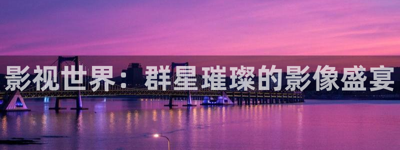 新闻图片
