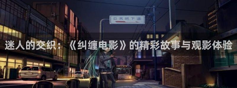 4410青苹果影视