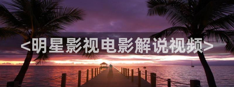 4480青苹果万达影院