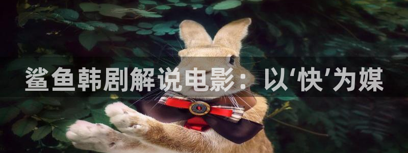 青苹果乐园电影免费观看