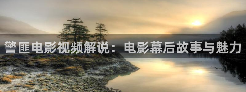新闻图片