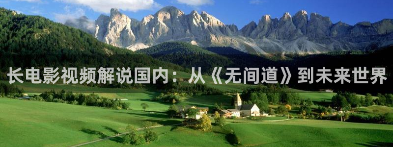 新闻图片