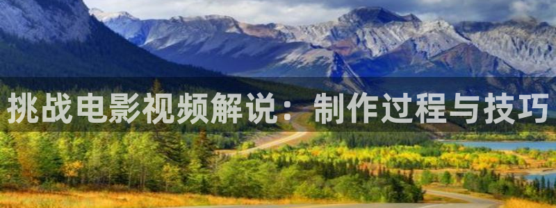 新闻图片