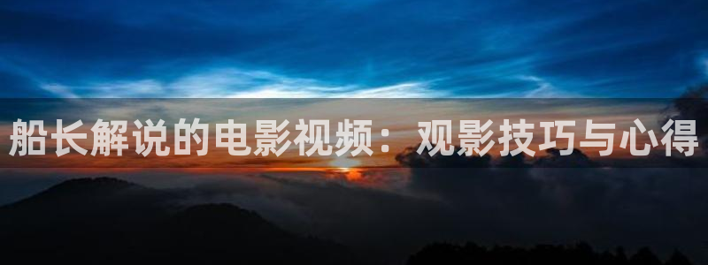 新闻图片