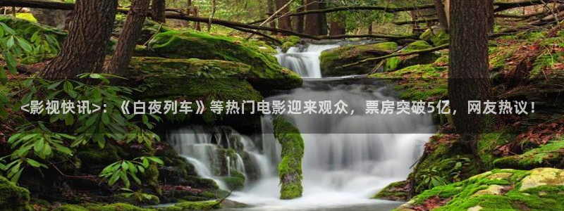 新闻图片