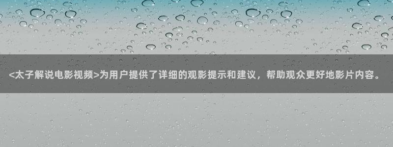 新闻图片