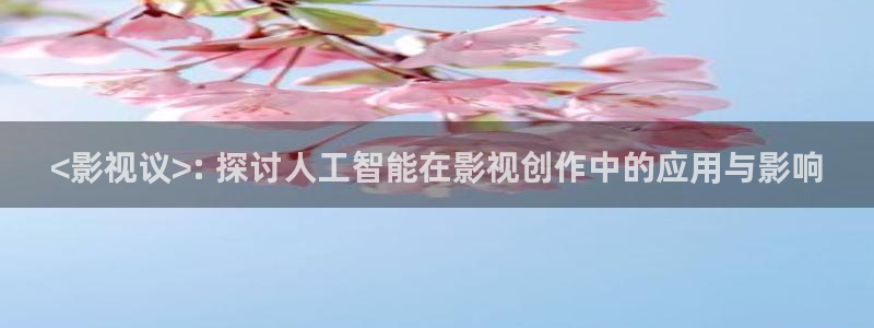 新闻图片