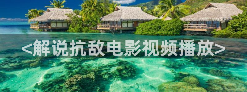 新闻图片